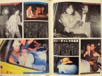 PLAYBOY　日本版第209号　1992.11月号