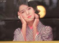 写楽　昭和56年4月1日号