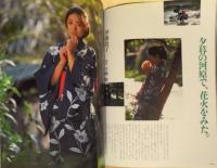 写楽　昭和56年8月1日号