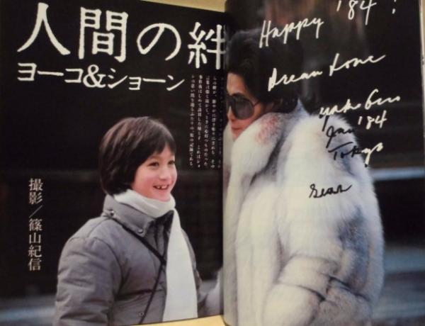 毎日グラフ 1987年2月22日号 原田知世 高松宮さま追憶 写楽 昭和59年4月1日号(グラビア（「目次」より一部抜粋）：人間