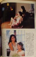 写楽　昭和60年3月1日号