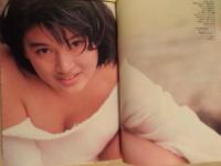 週刊プレイボーイ　1990年11月27日