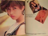 週刊プレイボーイ　1992年7月21日