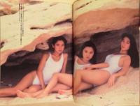 週刊プレイボーイ　1991年12月24日