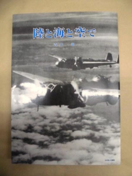 抗菌剤ハンドブック(大野竜三, 杉浦勇 著) / 銀のぺん / 古本