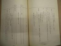 [台本]  ご近所物語　No.44 「嵐の前ぶれ」 （仮題）