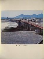 あいちの土地改良