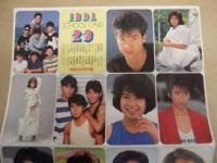 ［付録のみ］ 月刊明星　1985年10月号