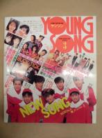 ［付録のみ］ 月刊明星　1989年3月号