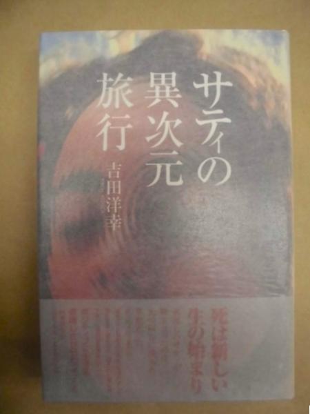 写真集 星野小麿 浮世絵くずし(写真/星野小麿 草子/藤本義一