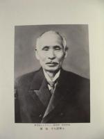 名古屋モラロジー開発史