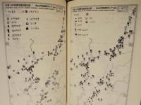 信遠三州接境域言語地図集