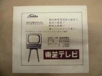 第一回 四彩展 ： 池坊華道会名古屋支部