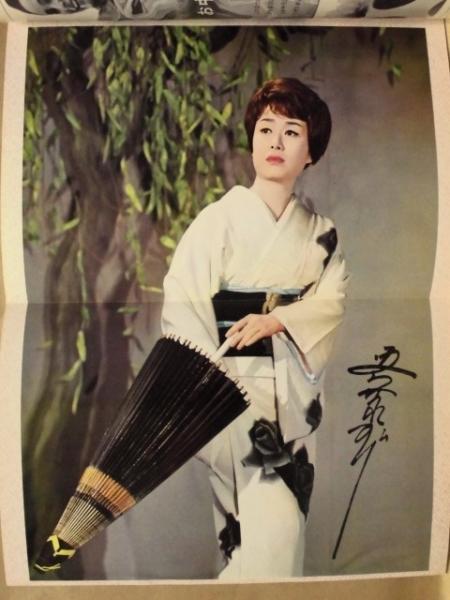 美品非売品 1971年『美空ひばり』芸能生活25周年記念 進藤武松作 ブロンズ像 公演パンフレット］ 美空ひばり特別公演 新宿コマ・スタジアム 1967