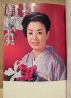 ［公演パンフレット］ 美空ひばり特別公演　梅田コマ 1973