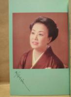 ［公演パンフレット］ 美空ひばり特別公演　新宿コマ劇場 1975