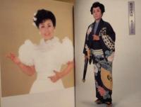 ［公演パンフレット］ 美空ひばり 七夕月公演　淡島千景特別参加　御園座 1985