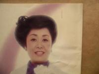 ［公演パンフレット］ 美空ひばり特別公演　新宿コマ劇場 1976