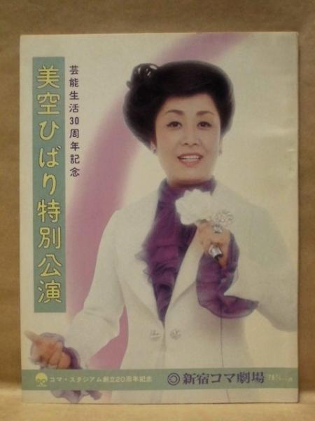 北支の治安戦 〈1〉 ： 戦史叢書 （18）(「まえがき」より：本書