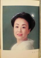 ［公演パンフレット］ 美空ひばり特別公演　新宿コマ劇場 1976