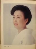 ［公演パンフレット］ 美空ひばり特別公演　御園座 1977