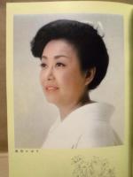 ［公演パンフレット］ 美空ひばり特別公演　新宿コマ劇場 1977