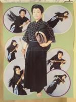 ［公演パンフレット］ 美空ひばり特別公演　新宿コマ劇場 1978