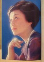 ［公演パンフレット］ 美空ひばり特別公演　梅田コマ劇場 1979