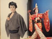 ［公演パンフレット］ 美空ひばり特別公演　梅田コマ劇場 1981