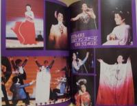 ［公演パンフレット］ 美空ひばり特別公演　新宿コマ劇場 1983