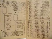 偕行社記事　第323号　