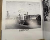 秘蔵写真館 名古屋いまむかしシリーズ〈2〉 昭和・瑞穂・天白編 ［飯田街道・塩付街道に沿って］