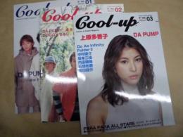 ［3点］ Cool-up　Vol.01、Vol.02、Vol.03