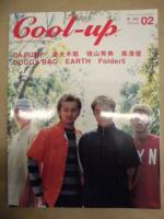 ［3点］ Cool-up　Vol.01、Vol.02、Vol.03