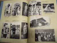 写真集 石川百年