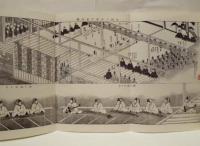 復刻版 「風俗画報」　第41号
