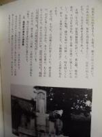 大村八所神社と松原用水