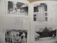 大村八所神社と松原用水