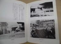 大村八所神社と松原用水