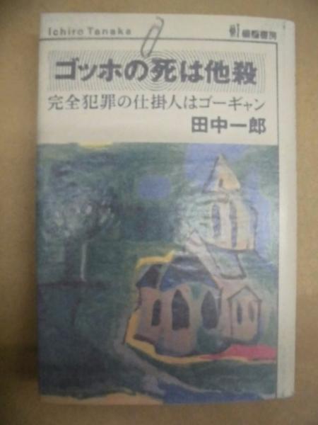 Amazon.co.jp: ［8点］サラブレッドの世界/競馬年鑑1985、1986