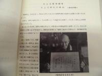 犬上文庫 図書目録