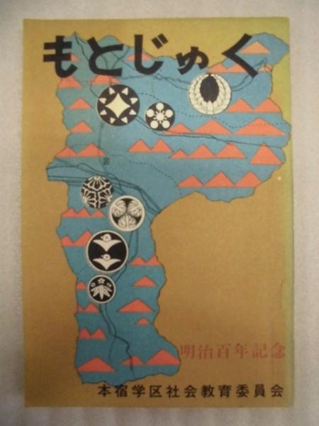 118点］ 月刊 シナリオ教室 2005・4、6、8～12、2006・1～12