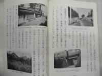 もとじゅく ： 明治百年記念