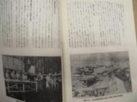 松前藩と松前　13号 ： 松前町史研究紀要