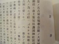 ［3点］ 恒川平一