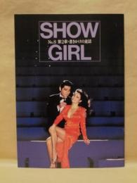 ［公演パンフレット］ SHOW GIRL　No.8 第2章・書きかけの童話