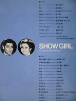 ［公演パンフレット］ SHOW GIRL　No.8 第2章・書きかけの童話