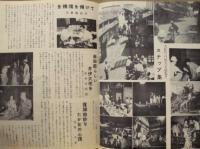 ［映画パンフレット］ 花の生涯 ： 昭和28年度藝術祭参加作品　松竹映画