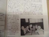 子どもが主役になる社会科　会誌第32号