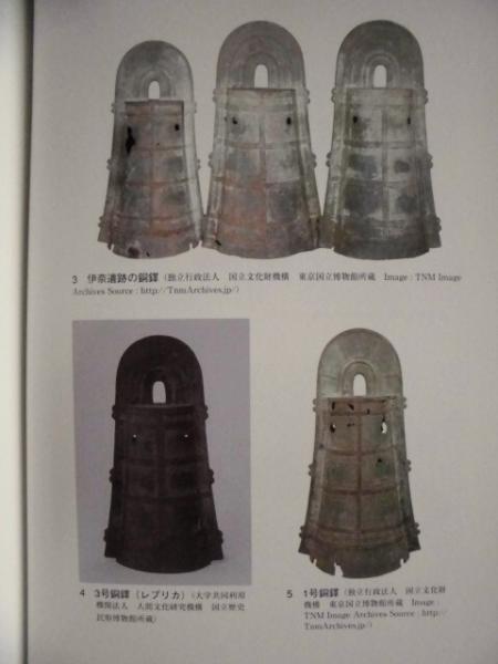 笠松町史(笠松町史編纂委員会 編) / 古本倶楽部株式会社 / 古本